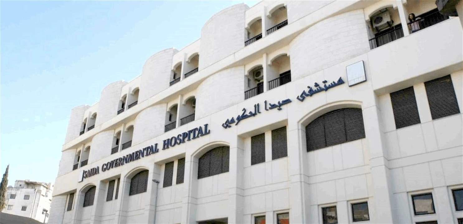  اعتداء على طبيب في صيدا