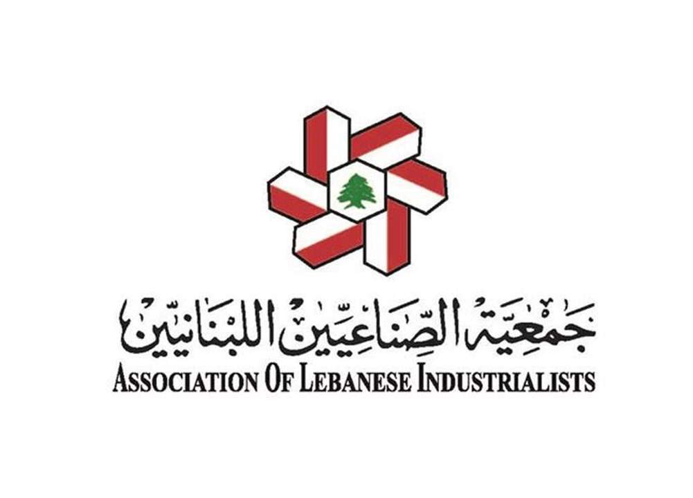 جمعية الصناعيين: إقفال المصانع يهدد أمن اللبنانيين الغذائي