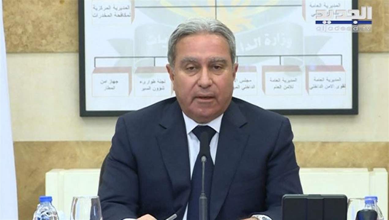 المشرفية: الإستثناءات أقل من تلك الممنوحة في الدول الأجنبية 