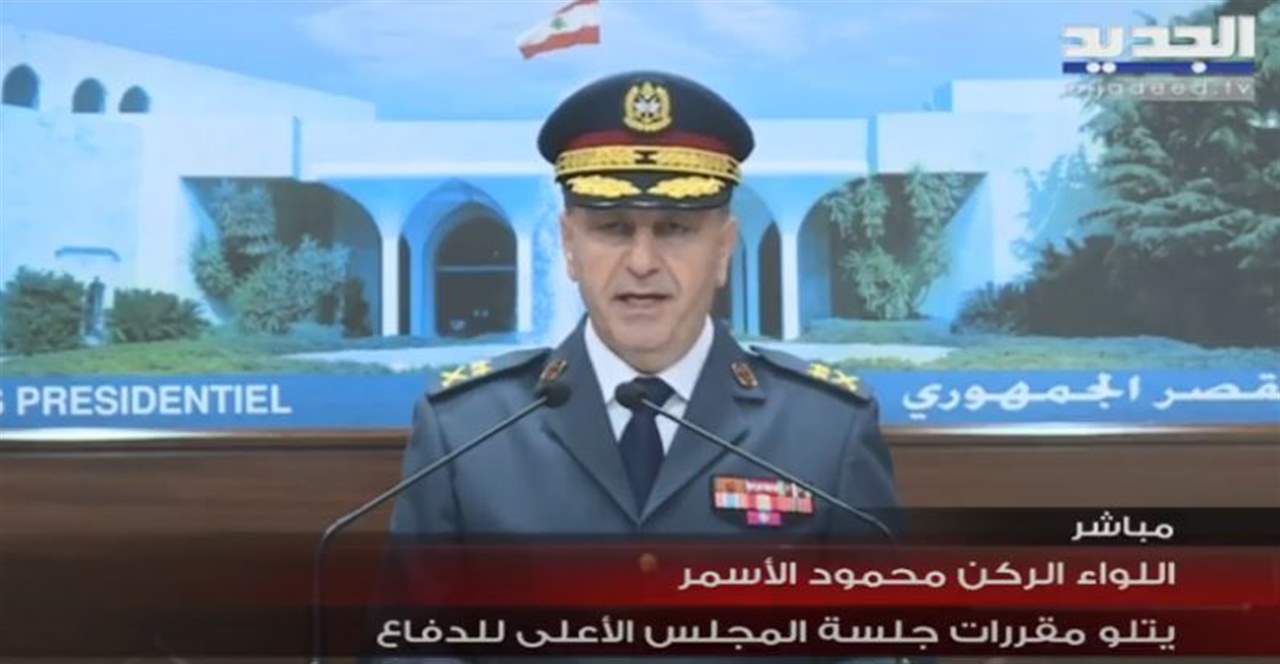 "الدفاع الأعلى" يقرّر إعلان حالة  الطوارئ... المطار الى تقليص الحركة والسوبرماركت بالدليفري والإعلام للحالات الملحة