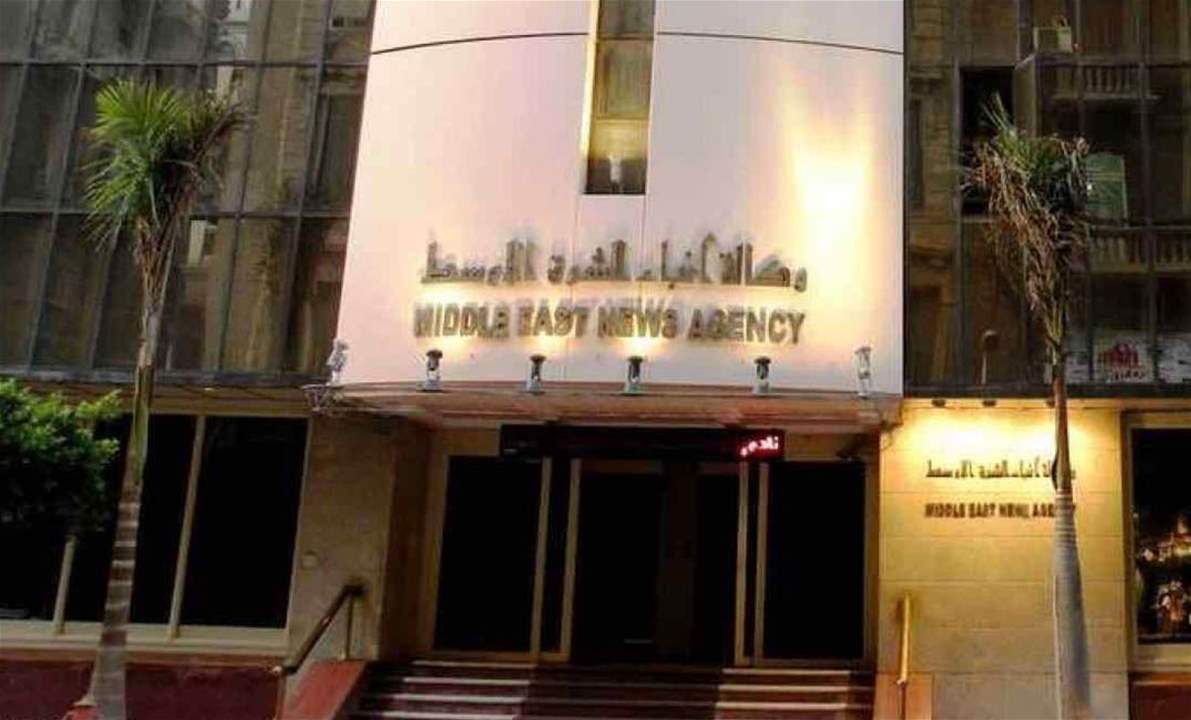 وكالة انباء الشرق الاوسط توضح كلمة “التكالب” الواردة بأحد تقاريرها عن لبنان