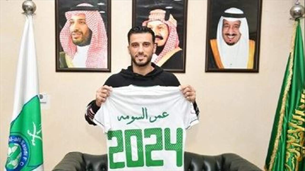 السومة جدّد مع الاهلي: سيناريوهات غريبة حول رفضه التوقيع للهلال والاتحاد