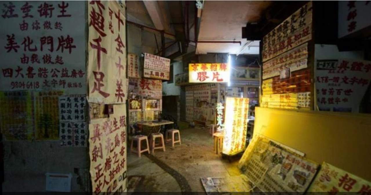 1.4 مليار صيني يتشاركون في 100 لقب فقط