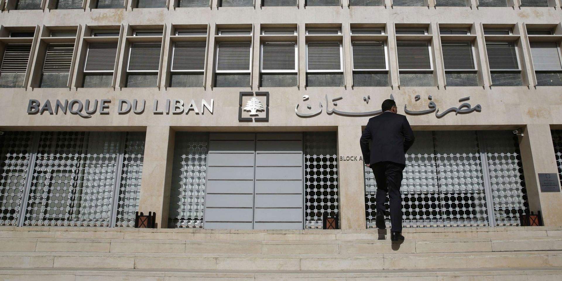 رويترز: لبنان يتلقى طلبا من سويسرا للتعاون في تحقيق بشأن المصرف المركزي