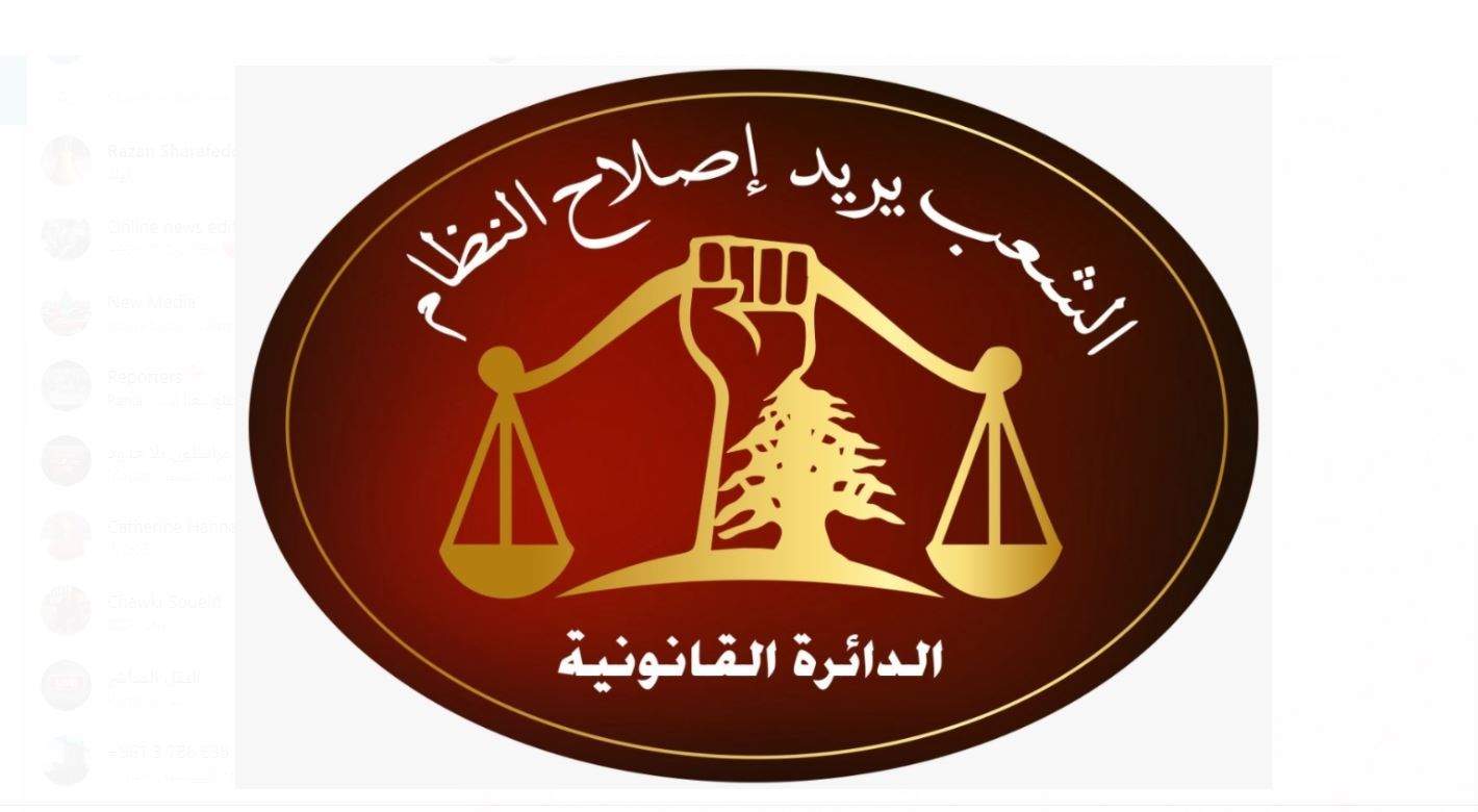 محامون تقدموا بإخبار ضد شركات ادوية تحتكر الدواء