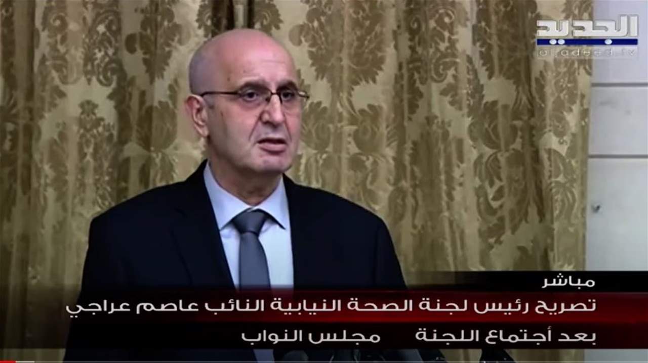 عاصم عراجي يشرح آلية وصول وتوزيع اللقاحات على المقيمين في لبنان