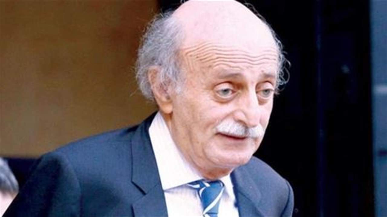 جنبلاط: فليفتحوا ملفاتي وملف ​وزارة المهجرين​ لكن نطالب بقضاء عادل