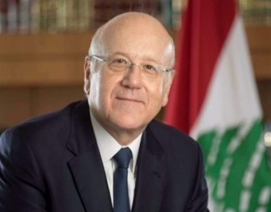 ميقاتي: للتنبّه إلى محاولات حرف الاحتجاجات عن مسارها لتحقيق مكاسب على حساب الفقراء