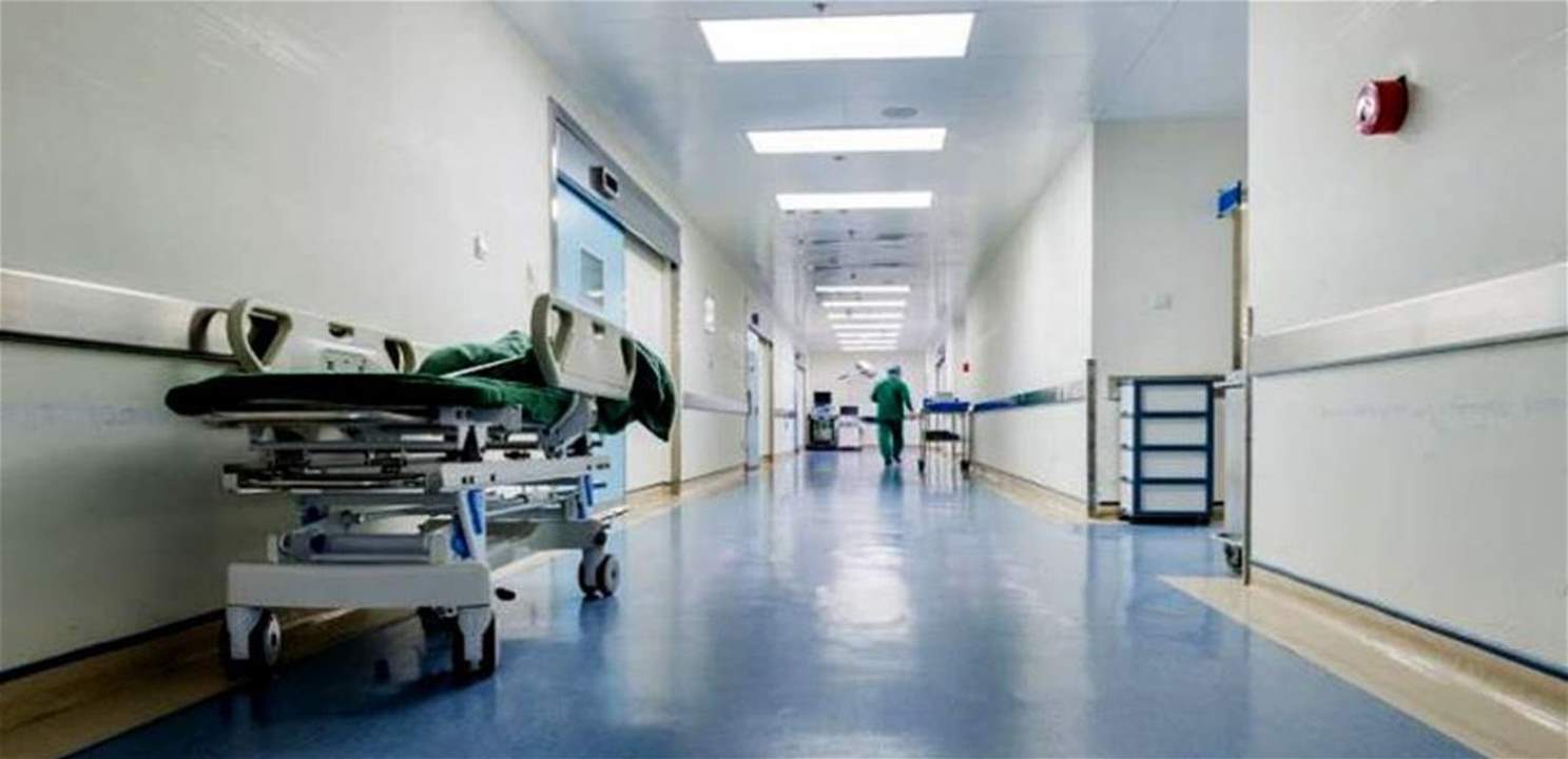 إرشادات من الجمعية اللبنانية لأطباء القلب إلى مرضى القلب والشرايين حول كيفية استخدام مسيلات الدم وادوية القلب والضغط و اللقاحات