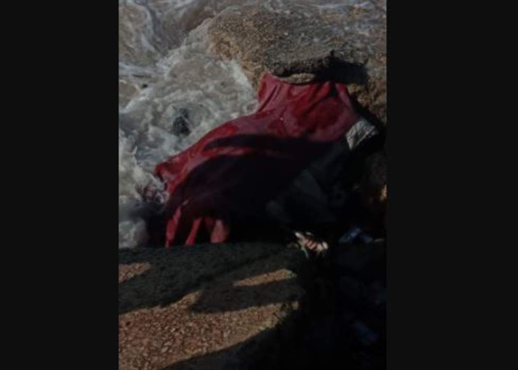 العثور على جثة إمرأة على الشاطىء عند مخيم البارد