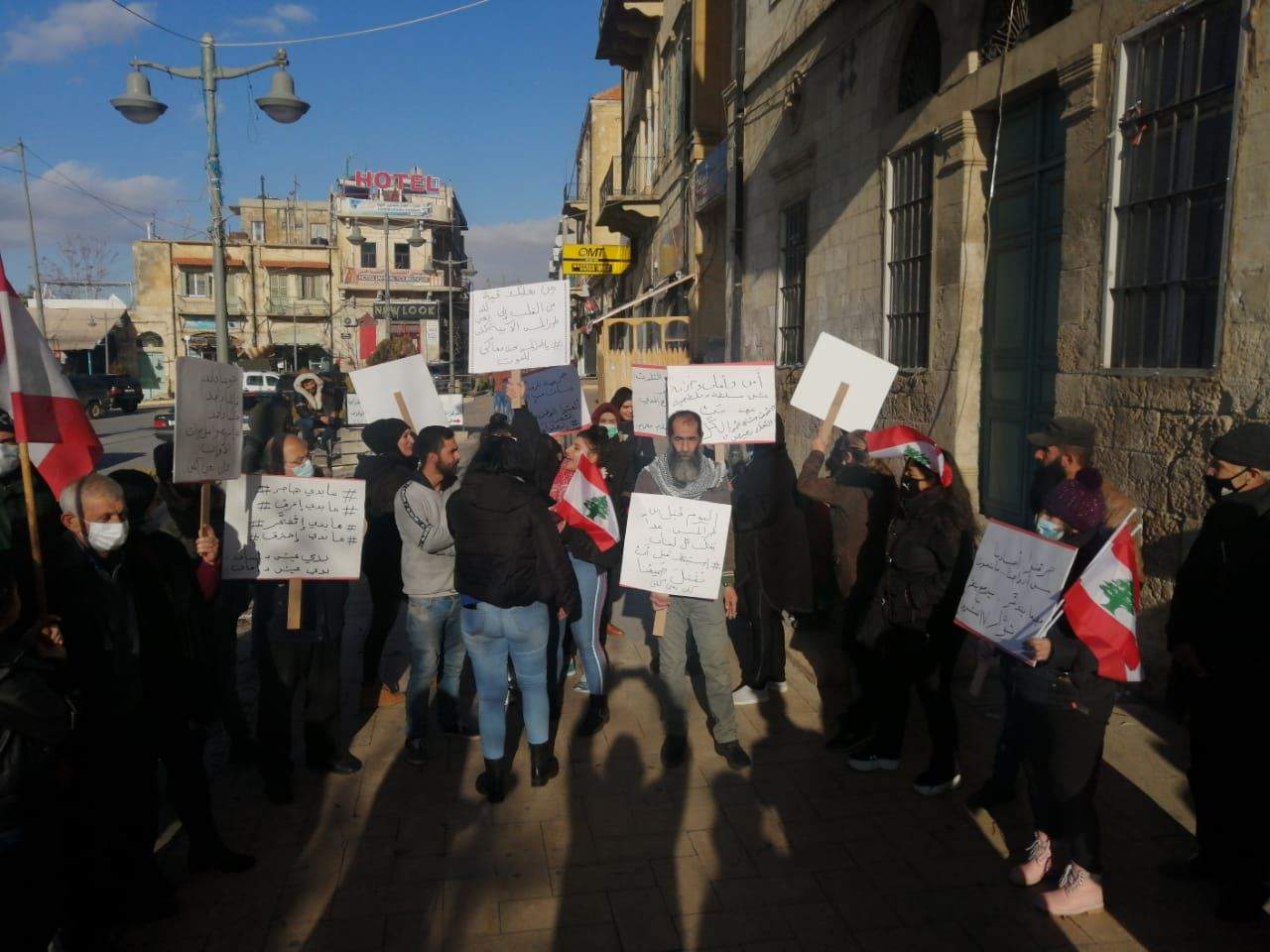  اعتصام في بعلبك للمطالبة باسترداد الأموال المنهوبة ورفع الحرمان