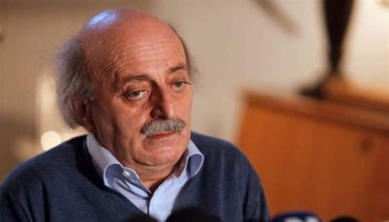 جنبلاط يعزي بميشال المر... ماذا قال عنه؟