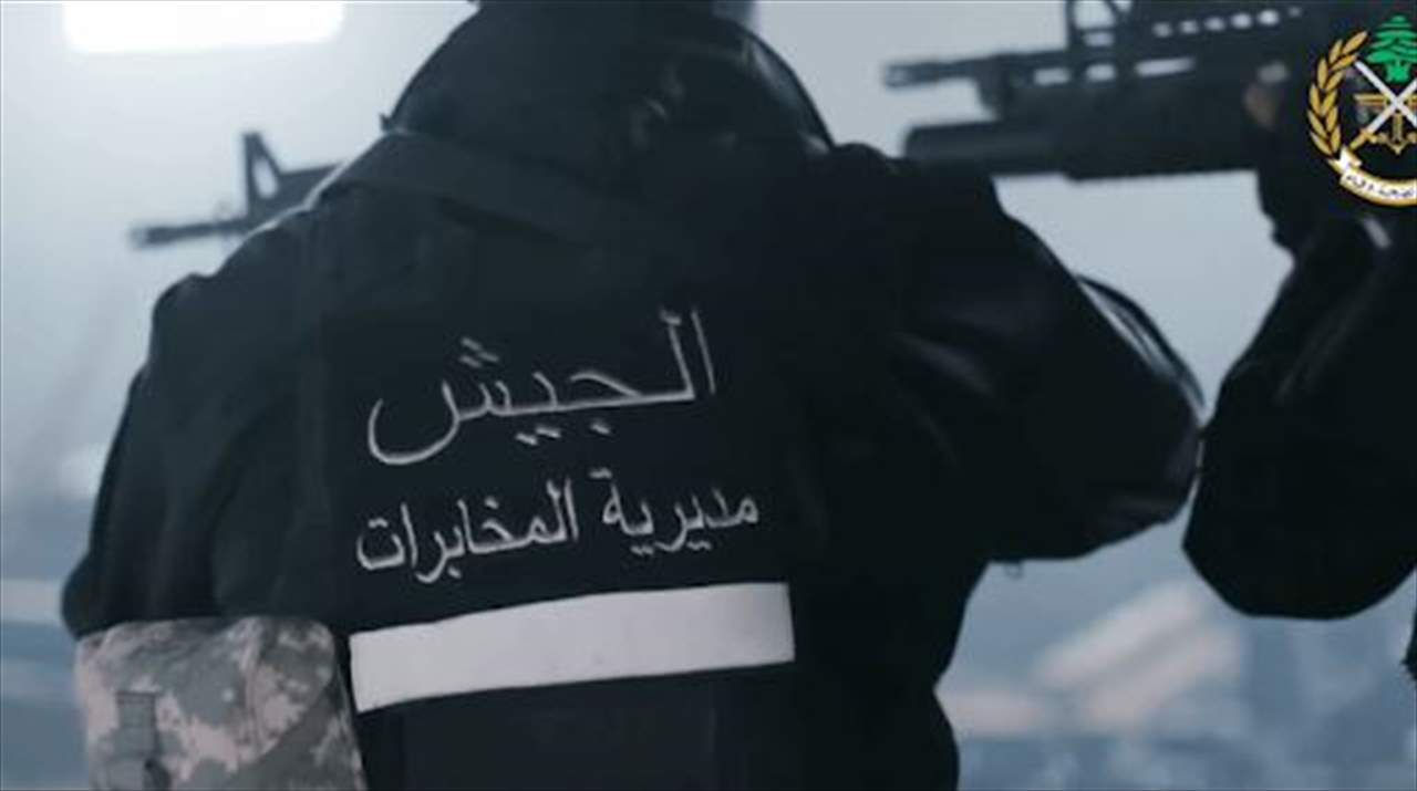 "الأخبار": ضاهر بريء من تهمة التعامل مع العدو