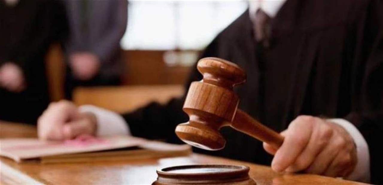 إخبار حول ملف استباحة أموال الدولة ورد في بيان لوزيرة العدل