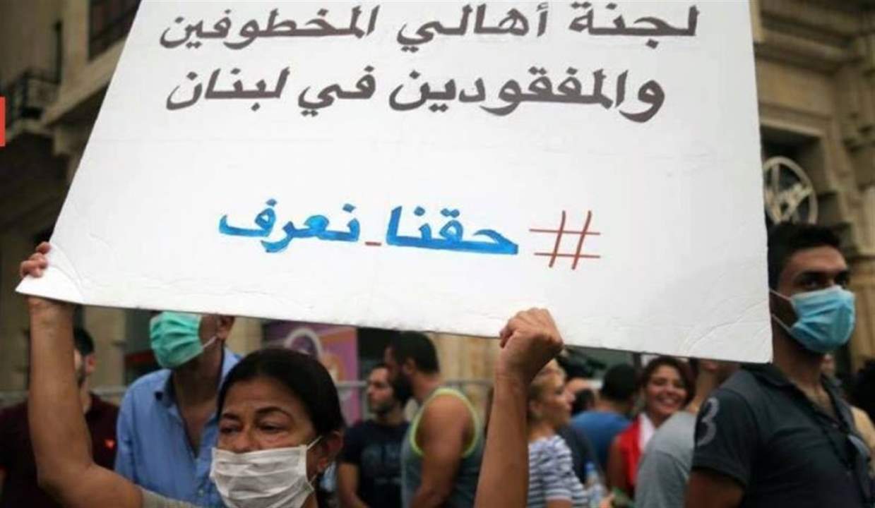 لجنة أهالي المفقودين: إخراسك قسرا يا لقمان جريمة تعادل الإخفاء القسري