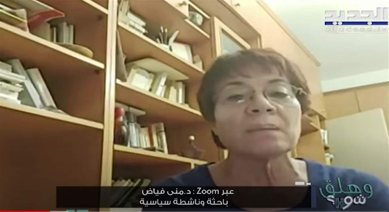 هل بات الشيعة المعارضون في خطر؟... بماذا تجيب الدكتورة منى فياض  