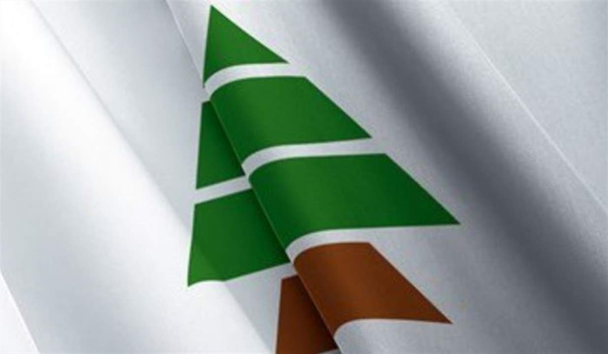 جهاز الاعلام في الكتائب: حملة النيل من سمعة الحزب ورئيسه ستنتهي الى الفشل