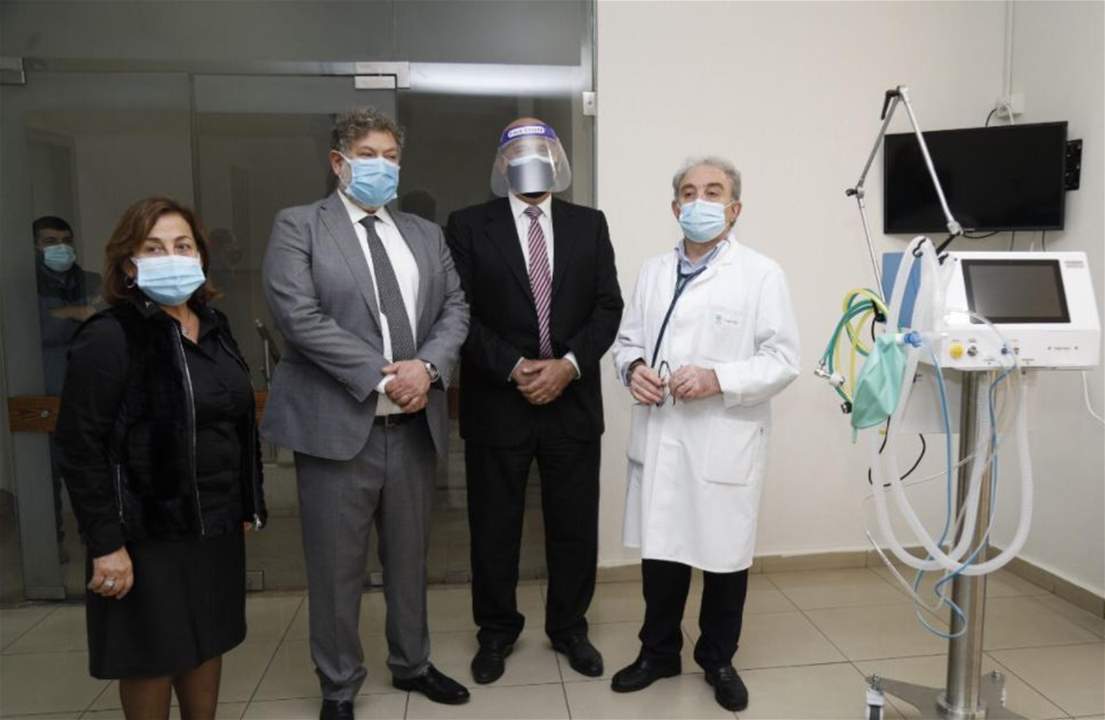 وزير الصناعة وافرام جالا على مستشفيات تستخدم اجهزة تنفس لبنانية 