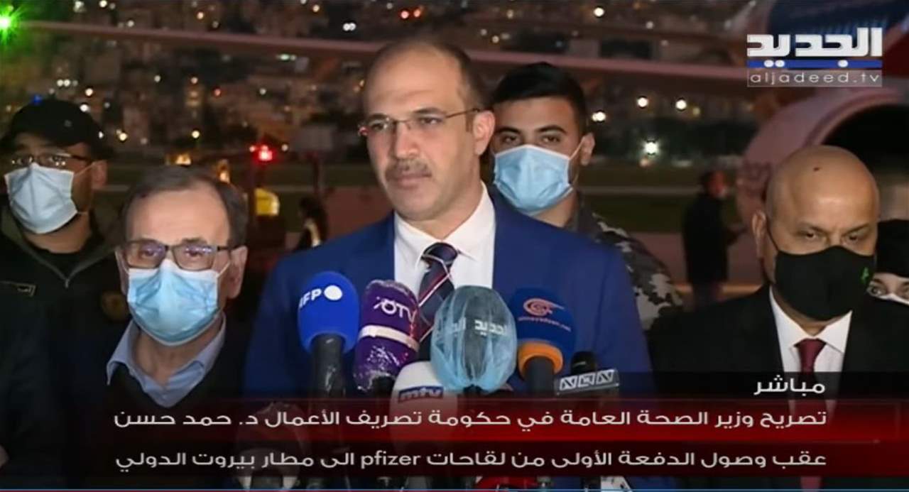 وزير الصحة يستقبل الدفعة الأولى من لقاح كورونا في مطار بيروت: اللقاح سيوزع من دون اعتبارات سياسية أو طائفية