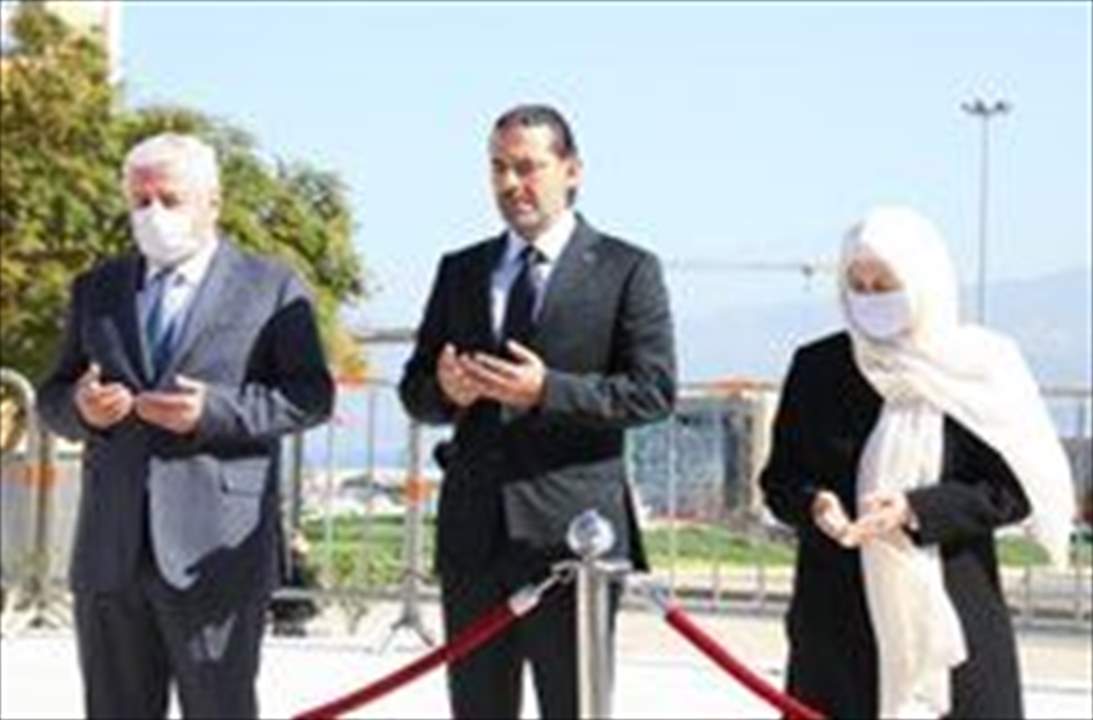 الحريري زار ضريح الرئيس الشهيد رفيق الحريري ترافقه النائبة بهية الحريري والسيد شفيق الحريري 