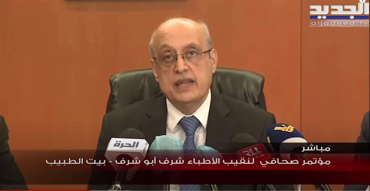 نقيب الأطباء شرف أبو شرف يوضح المغالطات المتعلقة بلقاح كورونا: التأخر بأخذ اللقاح قد يؤدي إلى تحورات جديدة في الفيروس