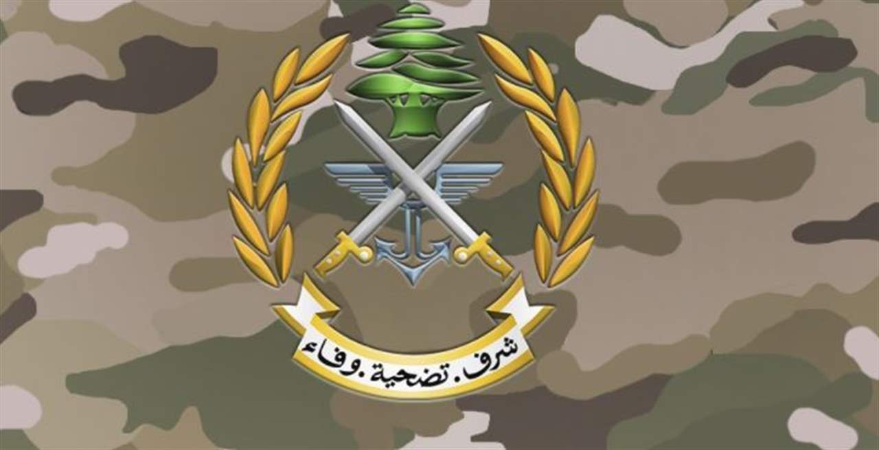 الجيش اللبناني: توقيف مطلوبين اثنين في حورتعلا وضبط أسلحة وذخائر ومخدرات في منزلهما