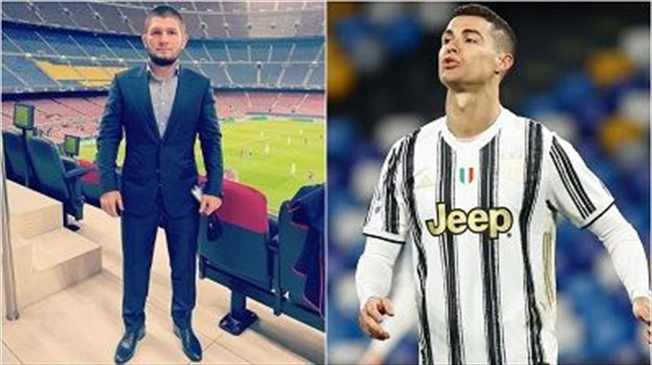 حبيب يُمجّد الكامب نو .. يسخر من بيكيه ويرى رونالدو بطلاً لـ UFC لو وُلد في داغستان