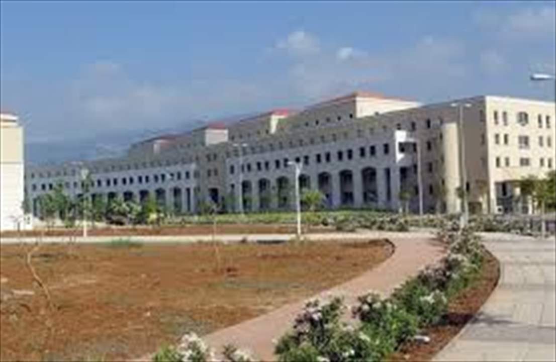 "الاخبار": الجامعة اللبنانية مهددة في وجودها.. 