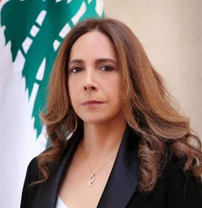 عكر استعادت حسابها عبر "تويتر"