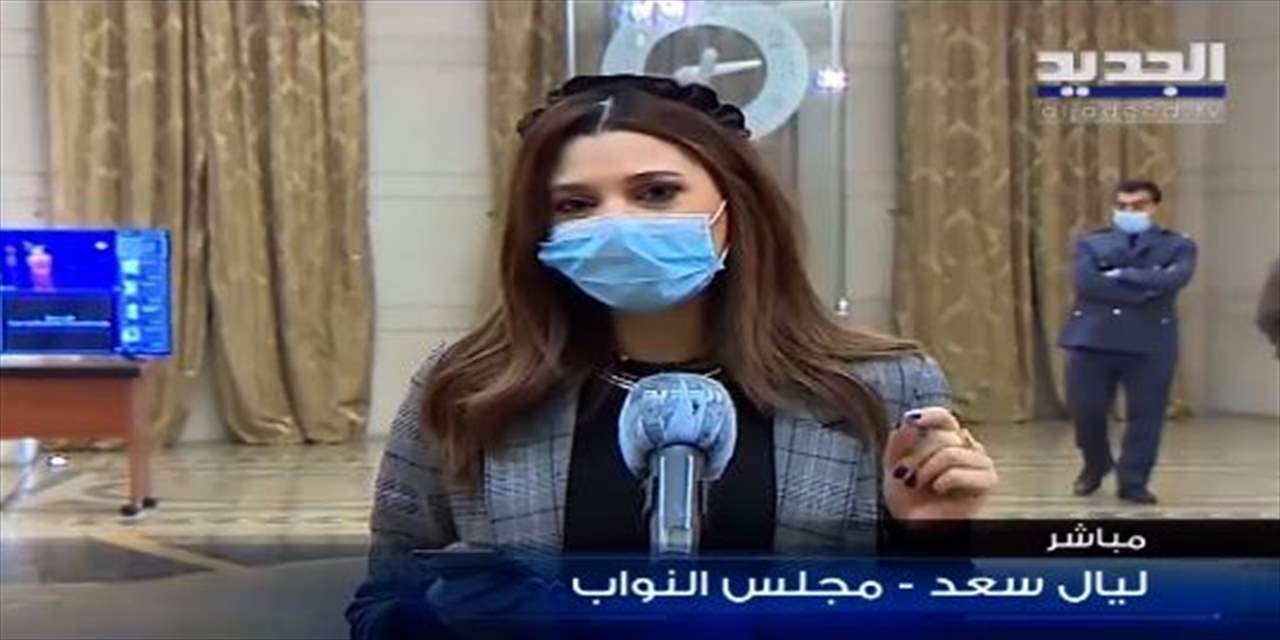 بالاسماء- هؤلاء هم النواب والمدراء العامون الذين تلقوا اللقاح في مجلس النواب