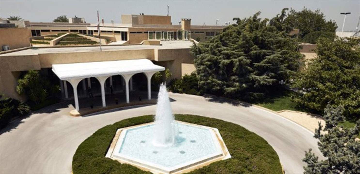 بيان توضيحي لرئاسة الجمهورية: عون وزوجته تلقيا اللَّقاح مع آخرين ...