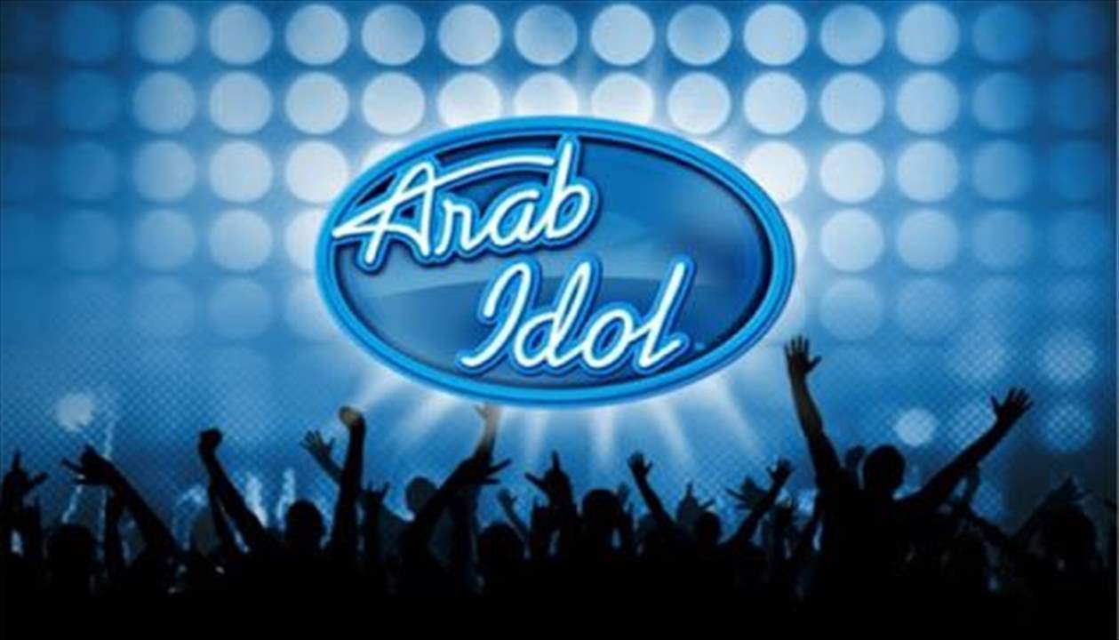 نجم برنامج "آراب أيدول" يحتفل بخطوبته