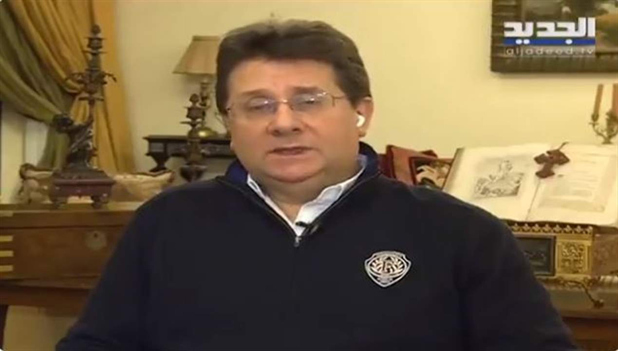 النائب ابراهيم كنعان يكشف عن 27 مليار دولار لا يُعرف أين أنفقت في لبنان 