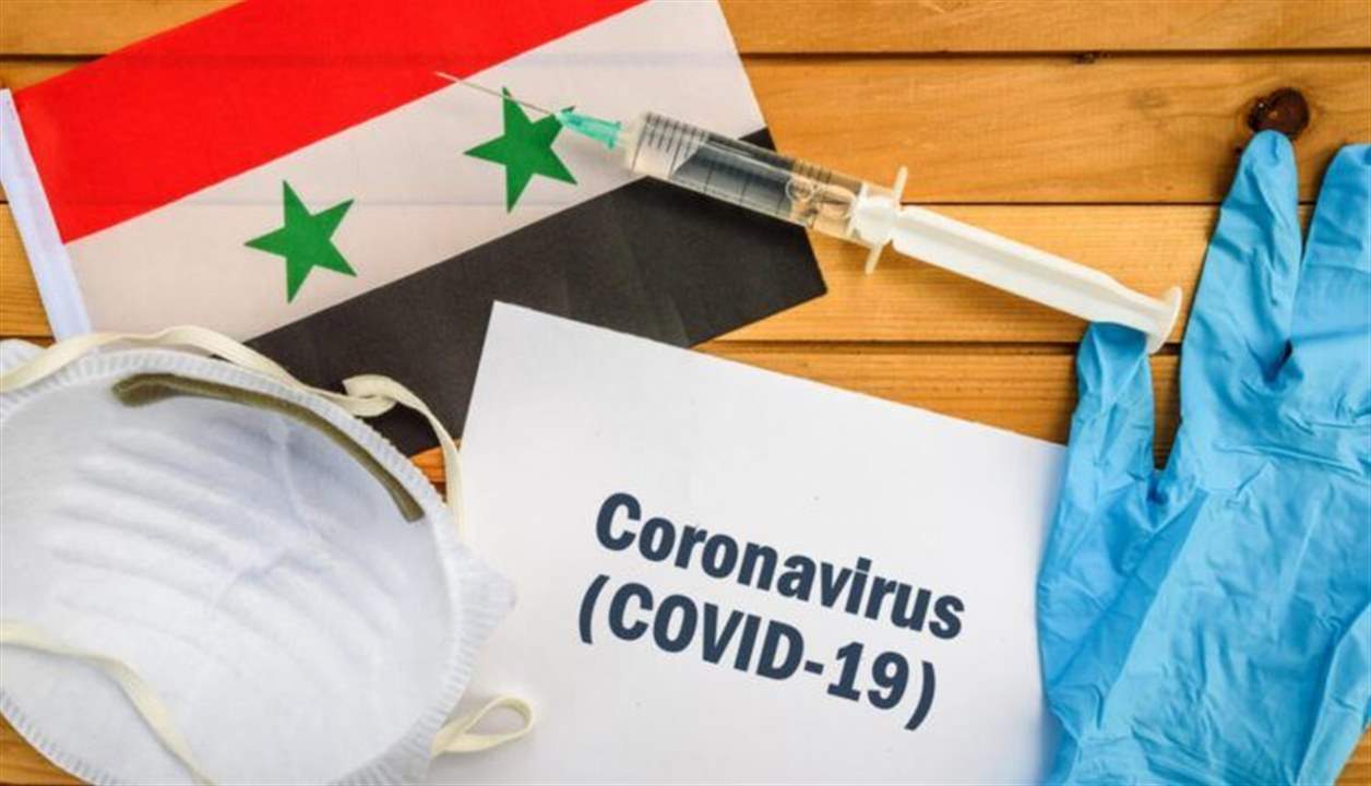 سوريا تبدأ تطعيم الكوادر الصحية بلقاح كورونا 