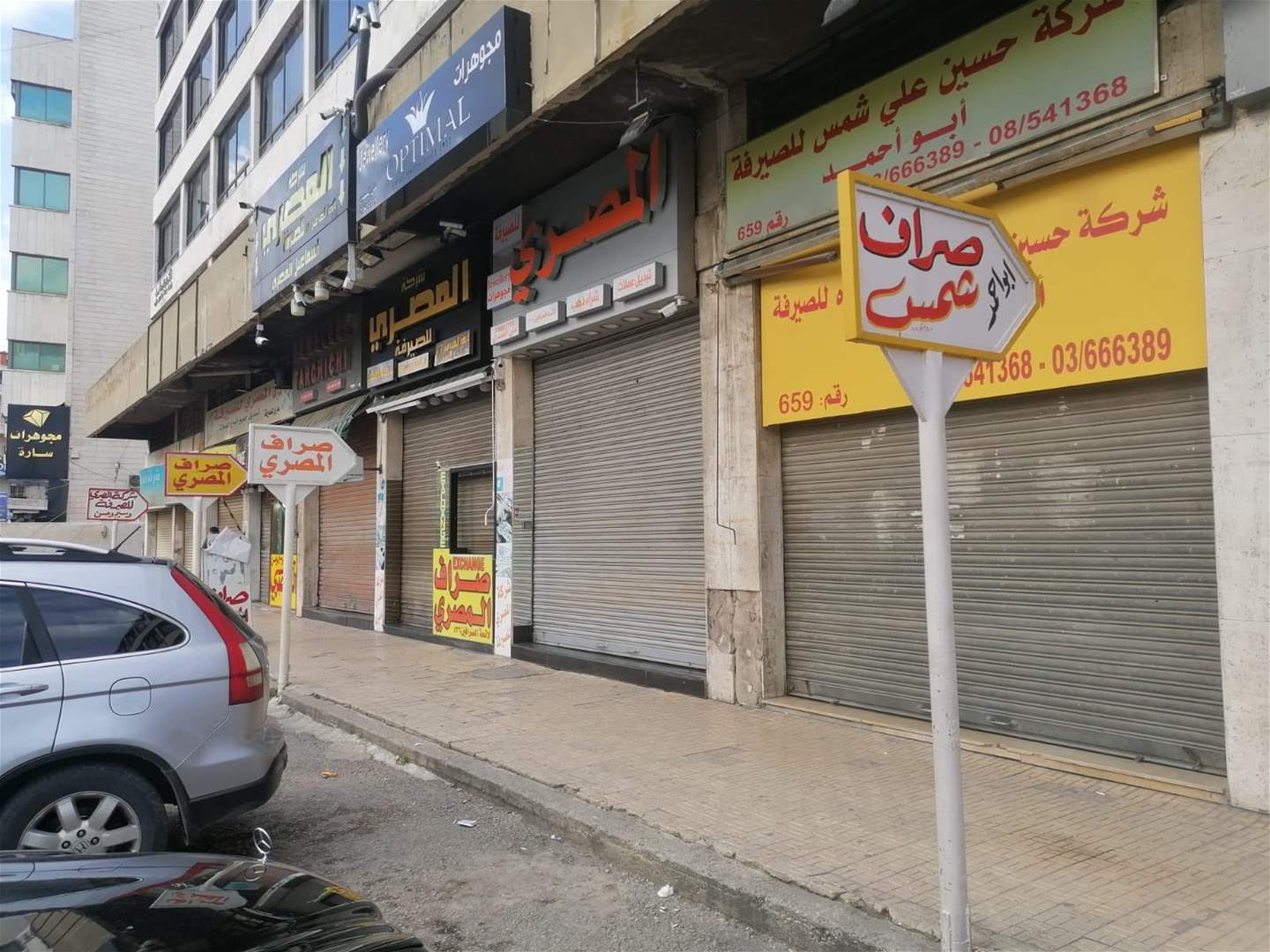 مراسل "الجديد": المحتجون يقفلون محال الصيرفة في شتورا