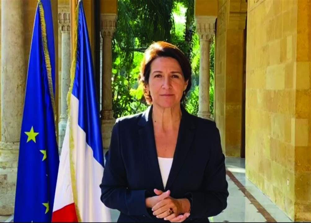 السفيرة الفرنسية لـ"الجمهورية":  الدعم ضروري لكنّه لا يحل مكان الإصلاحات التي ينتظرها اللبنانيون