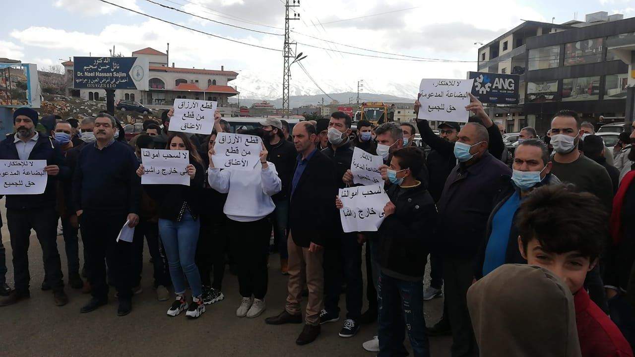 تجار راشيا يقطعون الطريق الدولية رفضاً لفتح فرع لـ "التوفير" في المنطقة