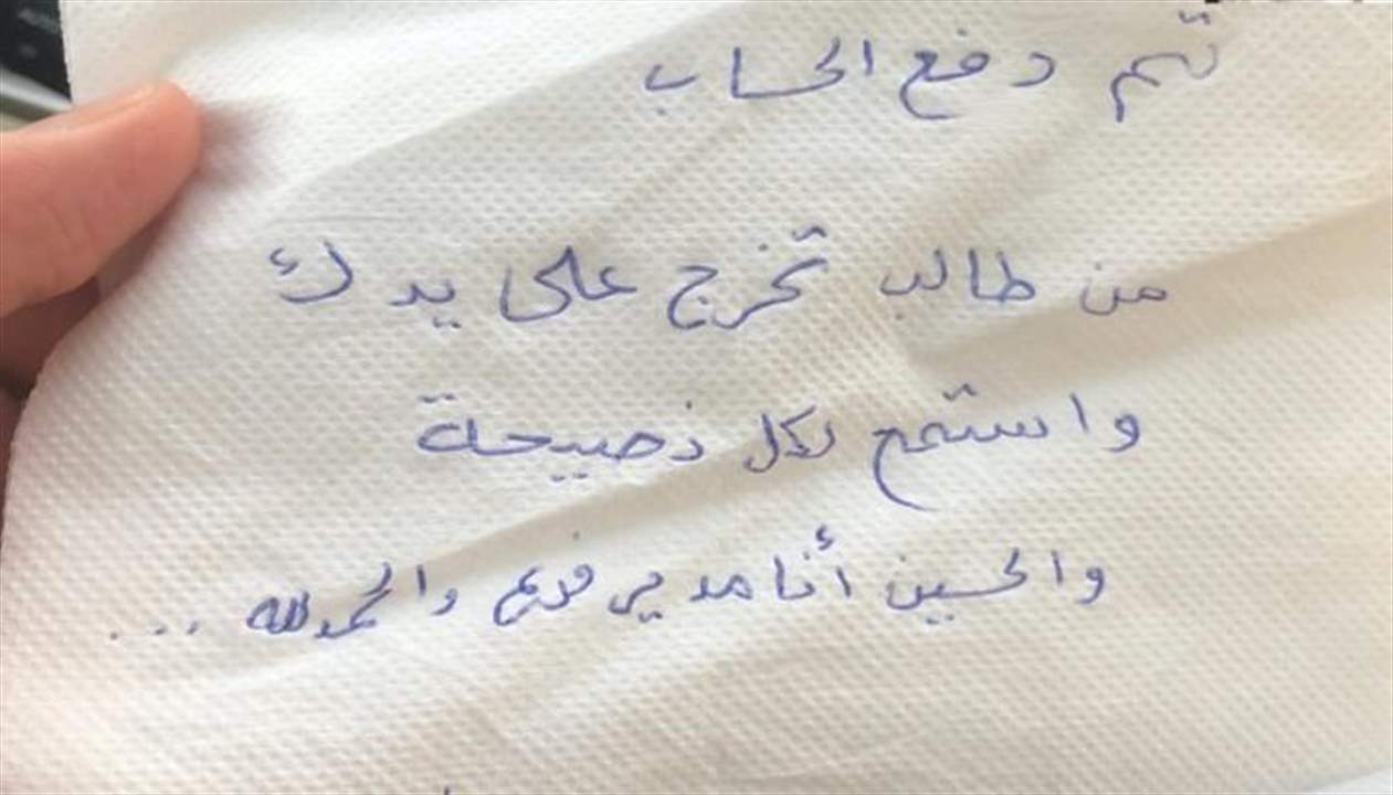 في عيد المعلم .. سعودي يرد الجميل لأستاذه ويدفع حسابه 