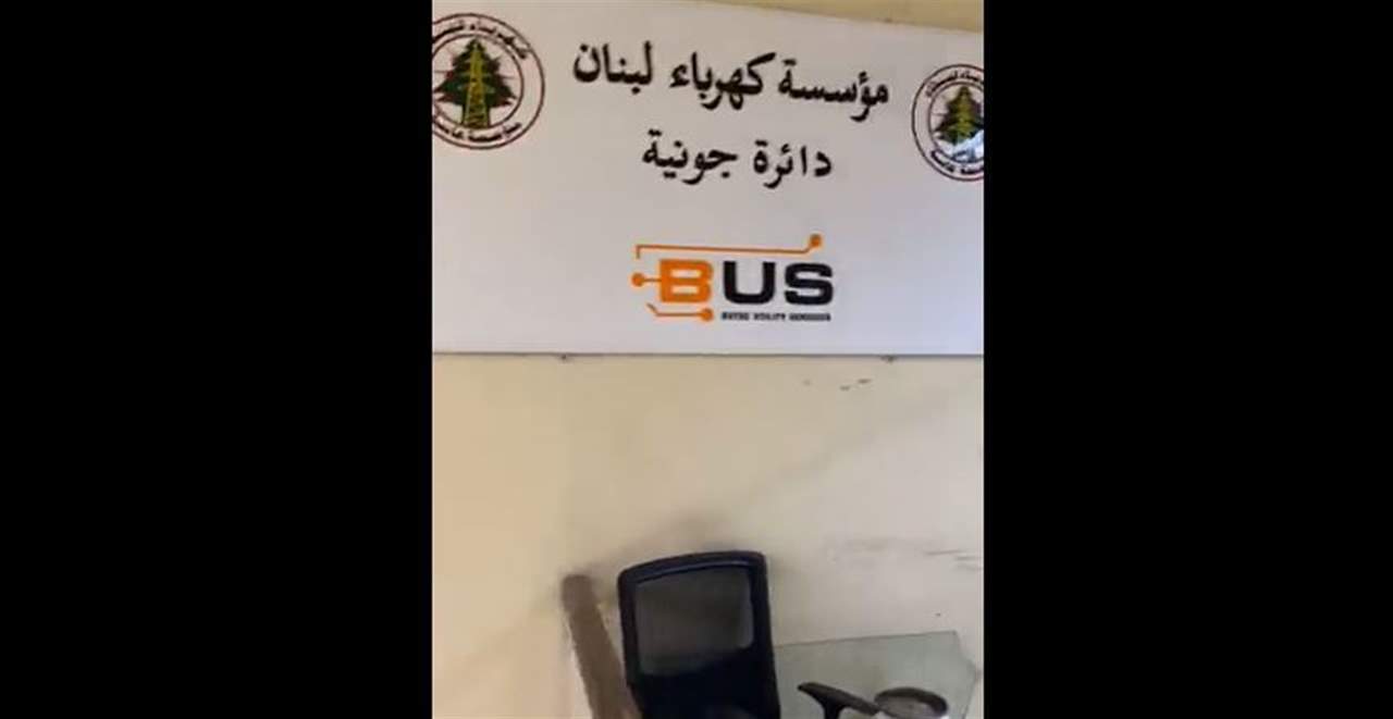 مجموعة من المحتجين يدخلون إلى مصلحة الكهرباء والمياه ومركز الـ Liban Post في جونية.. للمتابعة: 