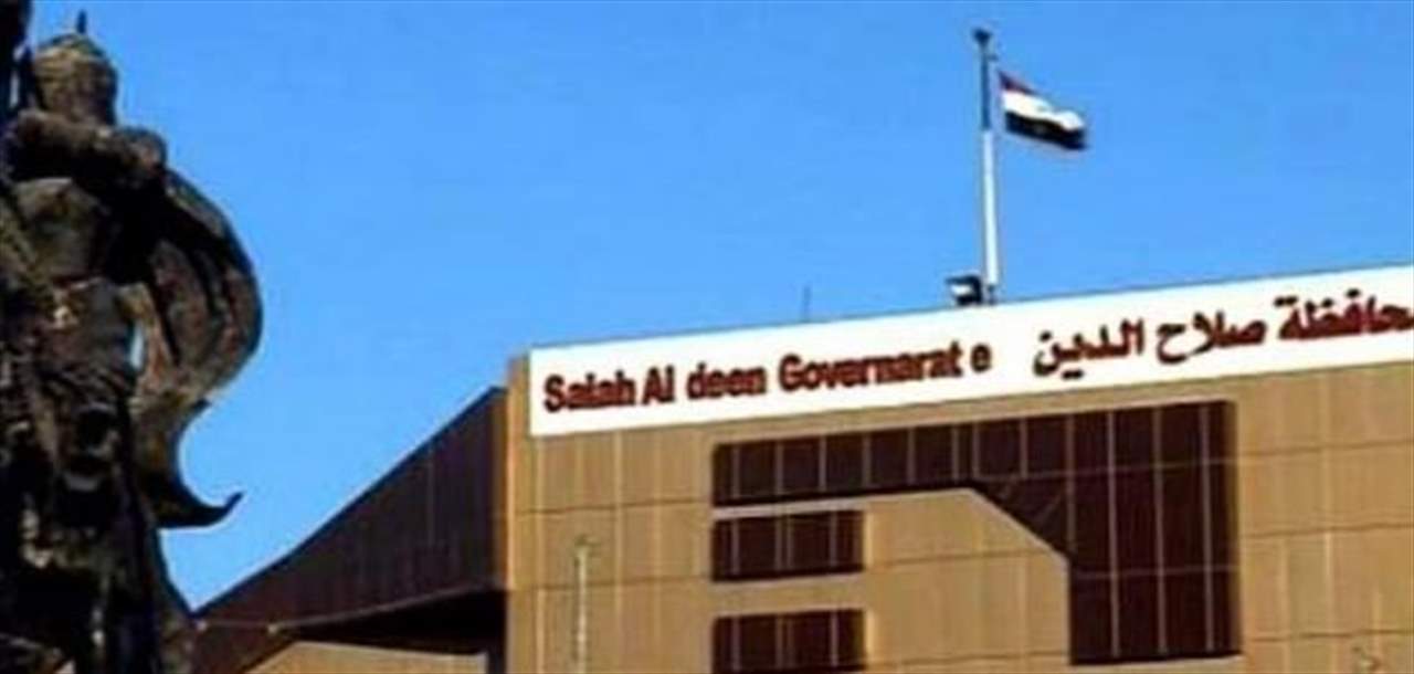 العراق.. عائلة كاملة تلقى حتفها بهجوم مسلح في صلاح الدين