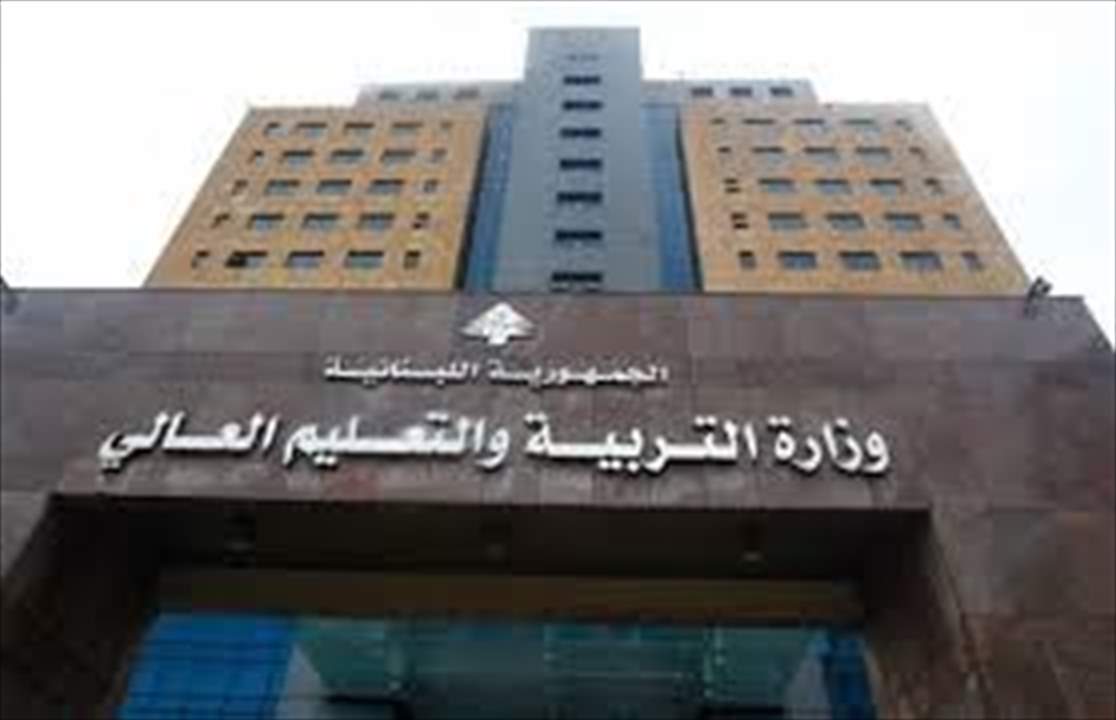 "الاخبار": خطوة مفاجئة لوزير التربية... المجذوب يفتح باكراً باب الترشيح لمركز خبير في مجلس التعليم العالي