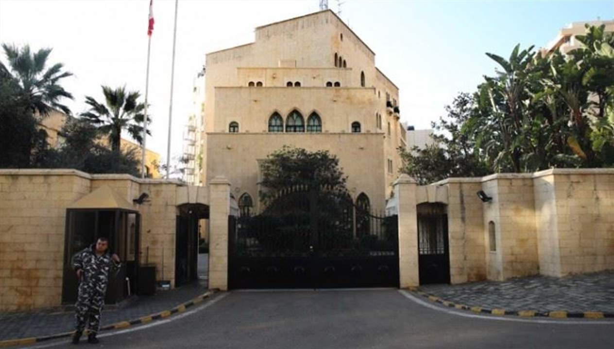  اهالي الطلاب في الخارج دعوا الى التجمع أمام قصر عين التينة الاثنين المقبل