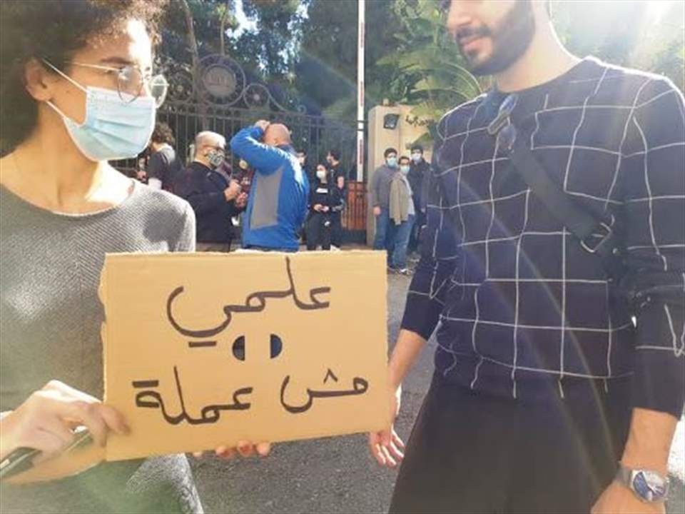  قرار قضائي يلزم جامعة "LAU" بتمكين الطلاب من تسديد أقساطهم حسب سعر الصرف الرسمي