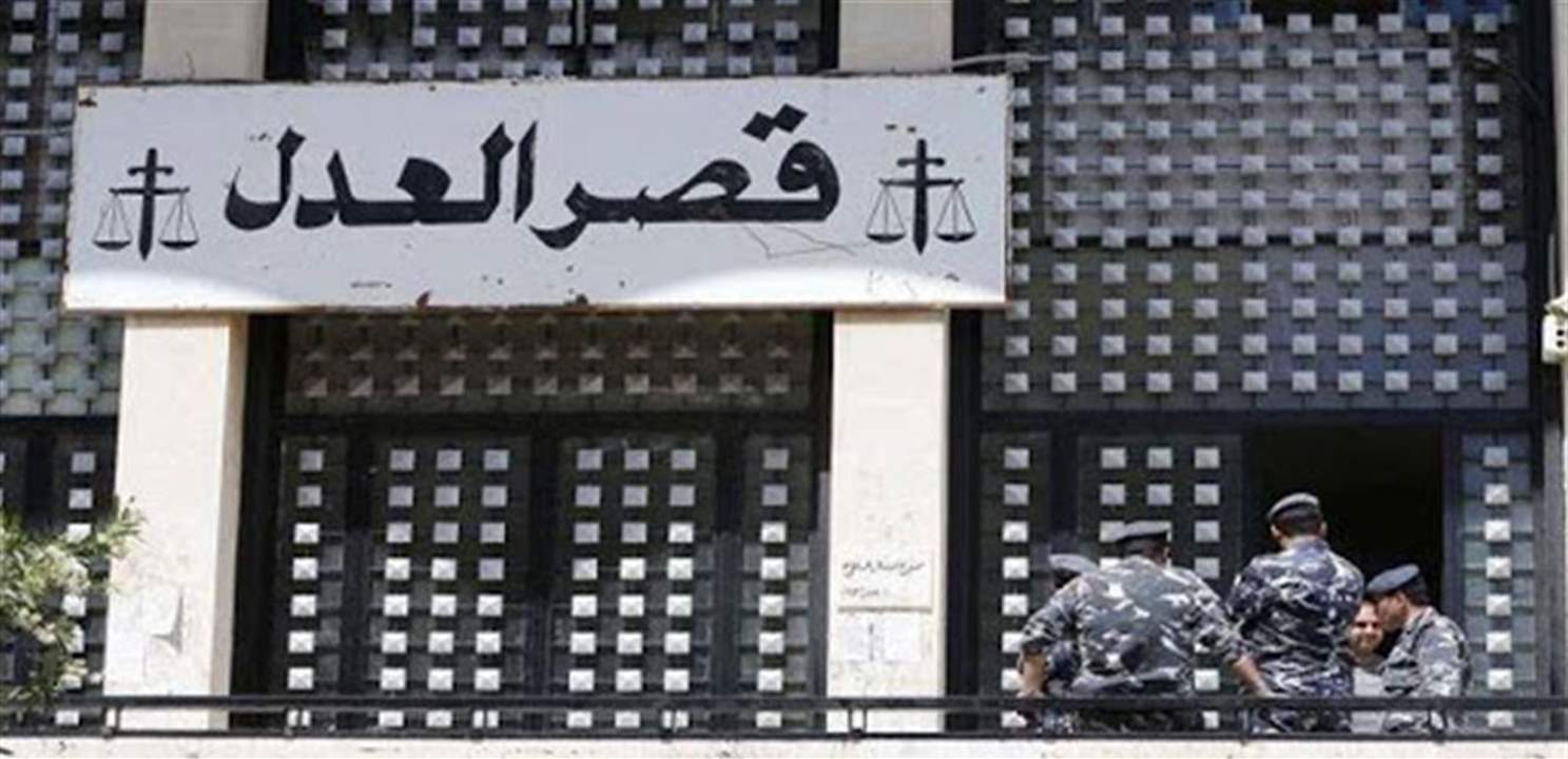  القاضية عون تستمع الى محامي متحدون ضد الفساد بشأن دعوى اتهامهم سلامة وصرافين ومصارف بتحويل أموال الى الخارج