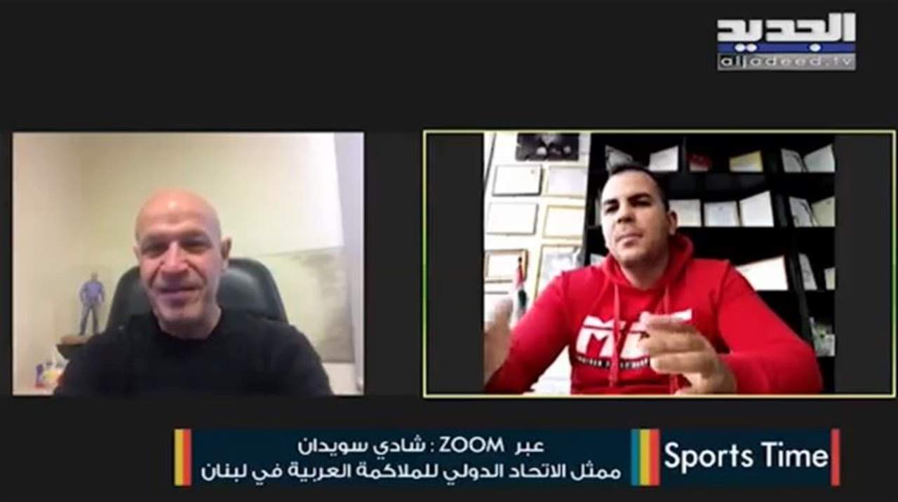 فيديو - بطولة العالم للملاكمة العربية في روسيا بمشاركة لبنان