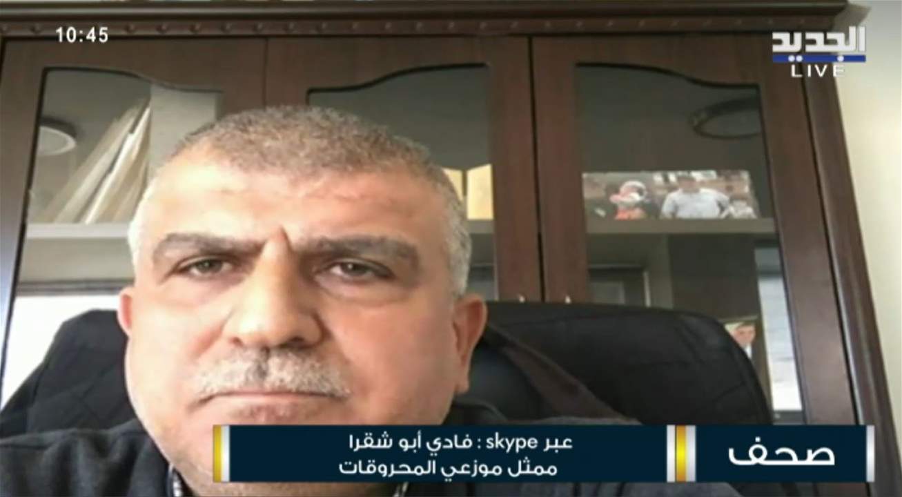 أبو شقرا يعلن أسعار المحروقات ويتحدث عن رفع الدعم : كان يجب رفع الأسعار أكثر وفُضل تقسيمه على جداول