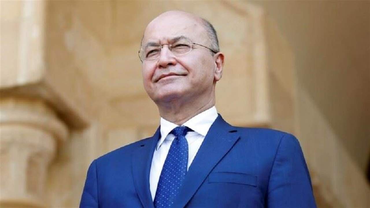 الرئيس العراقي: هناك قرار بإنهاء تواجد القوات الأجنبية القتالية في العراق
