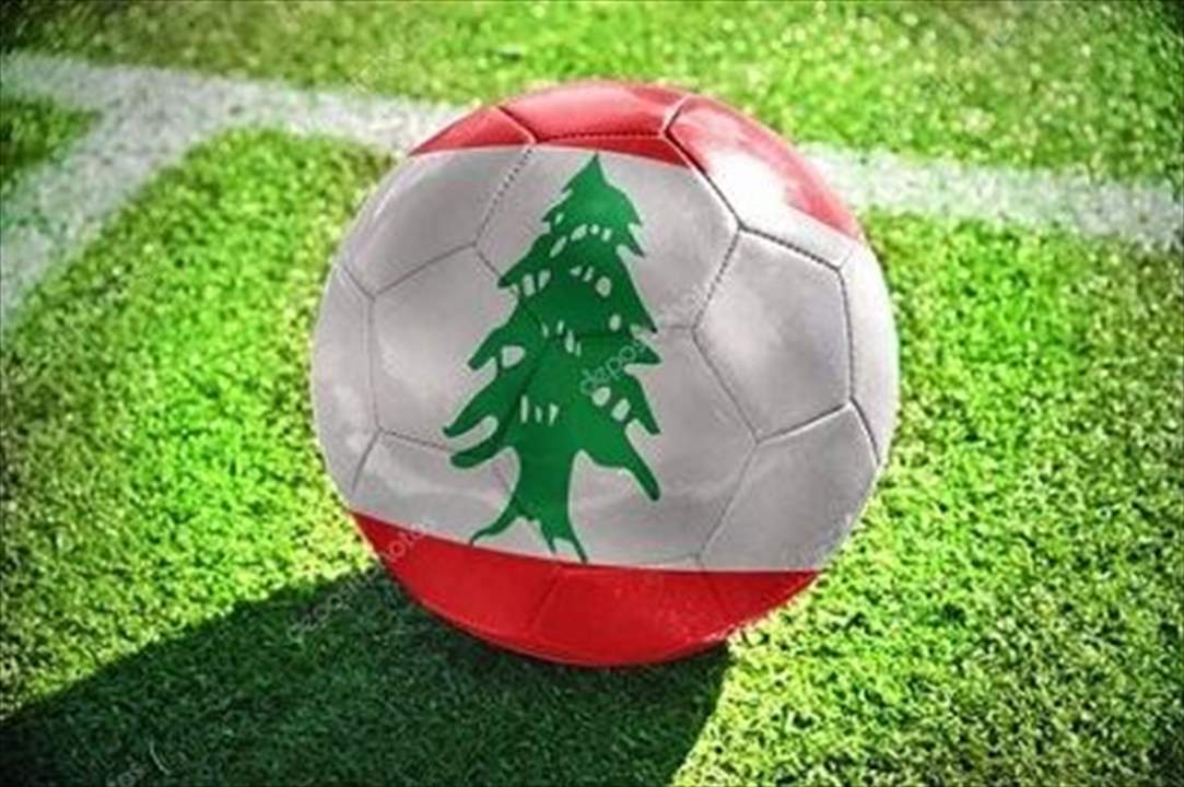إنطلاق الدوري اللبناني مجدداً: 3 مباريات نارية أبرزها النجمة والعهد