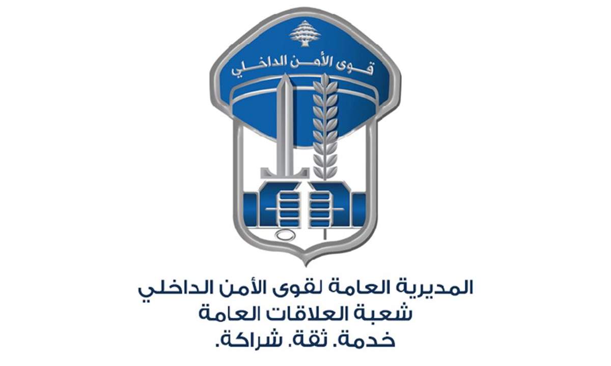ما حقيقة تأخّر “قوى الأمن” بنقل جثّة رجل توفي على الطريق؟