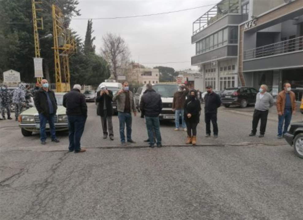 مراسل "الجديد": أهالي الطلاب في الخارج ينفذون اعتصاماً أمام البنوك ويقطعون الطريق الدولية في شتورا